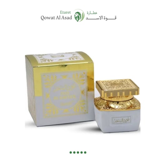 بخور عود السفير