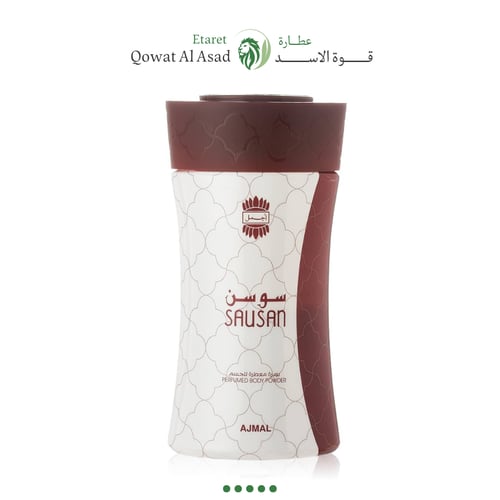 بودرة سوسن من أجمل