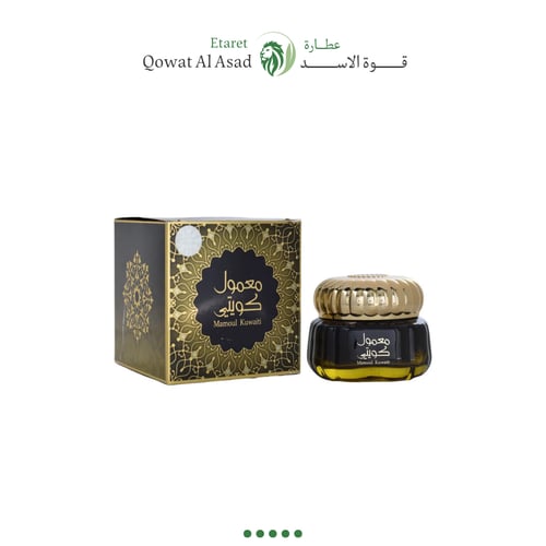 معمول كويتي