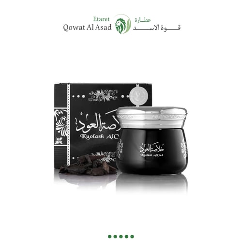 بخور خلاصة العود