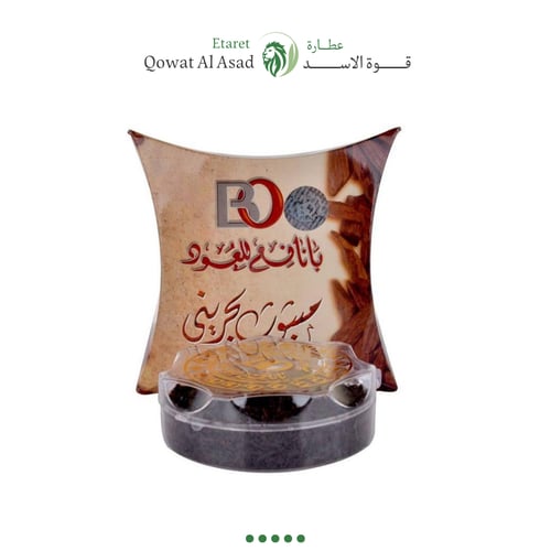بخور مبثوث بحريني