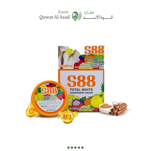 كريم S88 التايلندي
