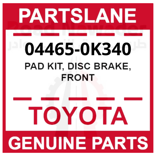 قماش فرامل امامي دبل هايلكس تويوتا اصلي 2012-2022