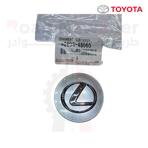 غطاء جنط لكزس 430 - 350