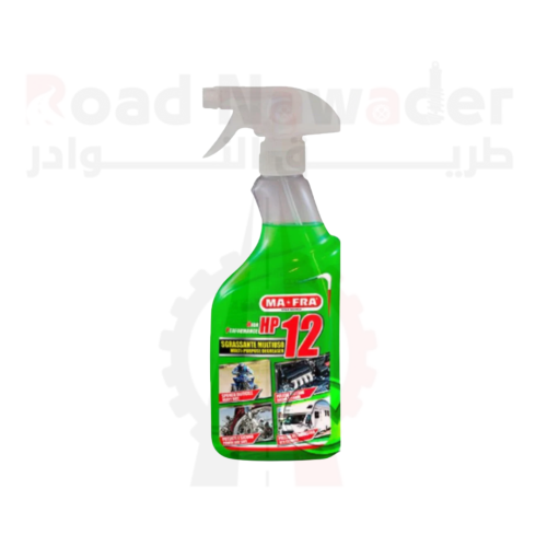 منظف مكينة مافرا اتش بي 12 - HP12