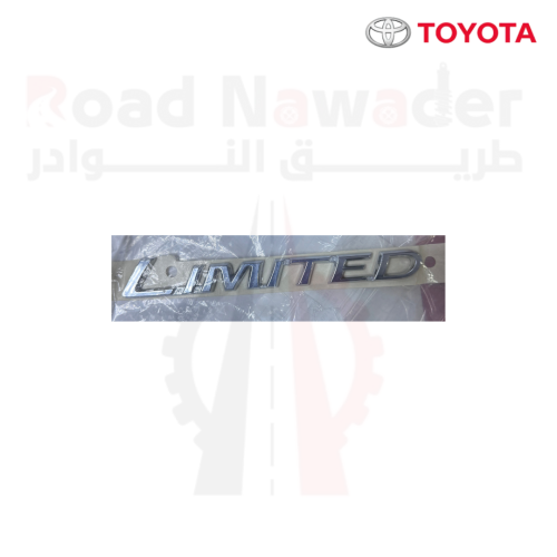كتابة ليمتد كامري اصلي