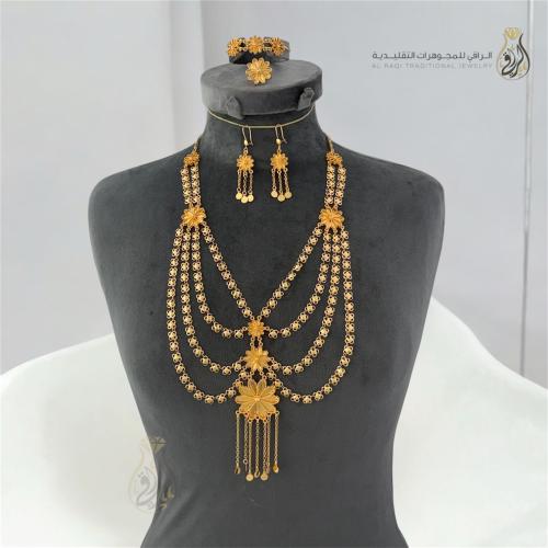 طقم سحر الأصيل