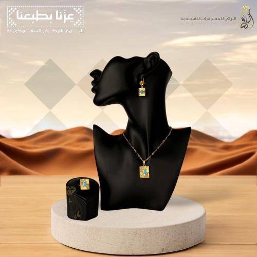 طقم بديل ذهب راية الوطن