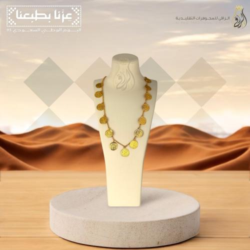 عقد بديل الذهب فخر الأجداد