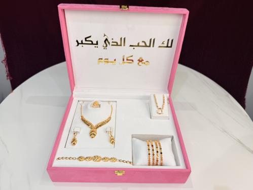 بكج هدية فاخر