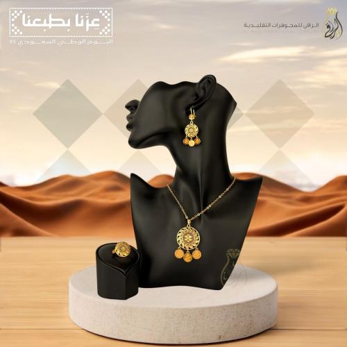 طقم بديل الذهب أصالة الوطن