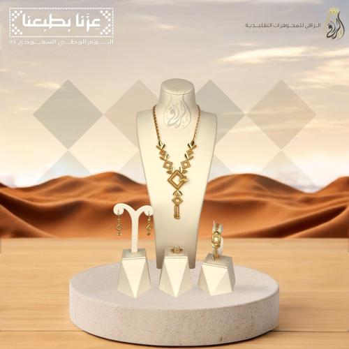 طقم بديل الذهب المجد اللامع