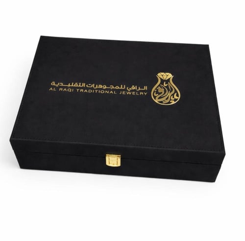 بكج هدية بديل الذهب رسالة محبة