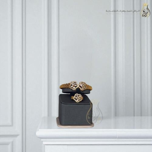 زهرة الملوك سوار وخاتم
