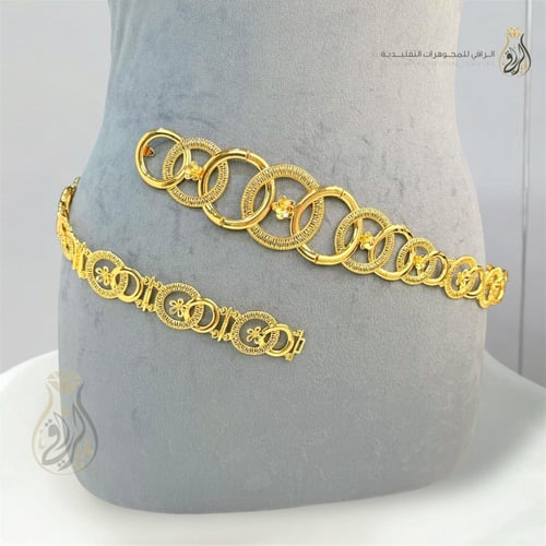 حزام بديل الذهب حلقات متداخلة