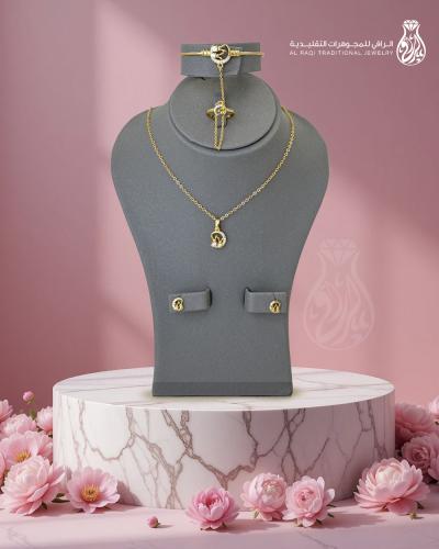 طقم أطفال الأرنب المرح