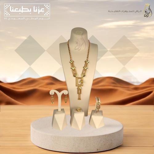 طقم بديل الذهب أركان الوطن