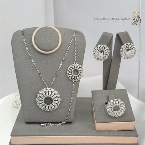 طقم هالة فاخرة