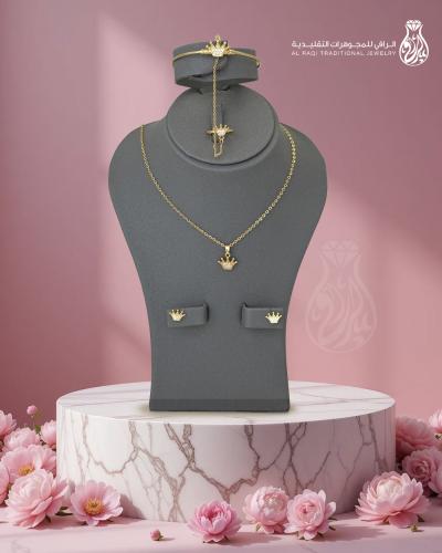 طقم بديل الذهب أميرة صغيرة