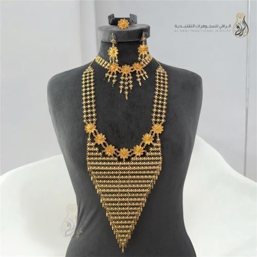 طقم سحر الأصالة