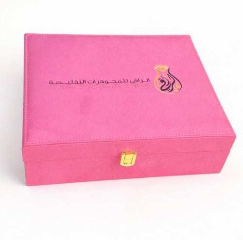 بكج إهداء الأم الغالية