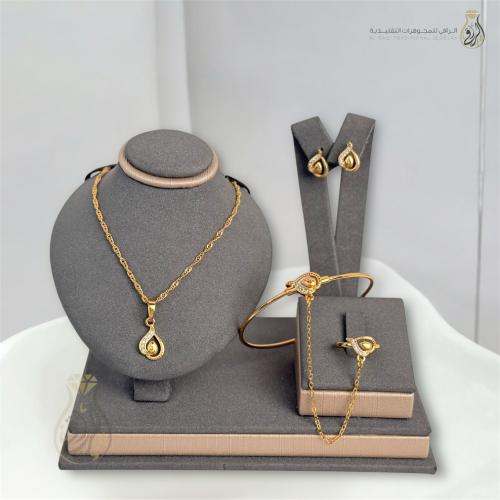 طقم دمعه الاناقة