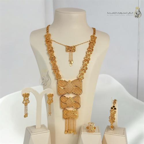 طقم همسة الفراشة