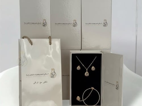توزيعات العيد _أطقم أطفال