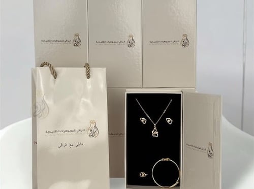 توزيعات العيد -أطقم أطفال