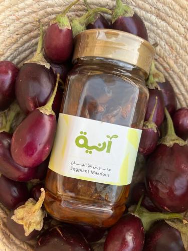 Eggplant Mjadara (450 ml)
