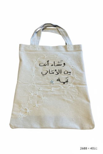 توت باق مطرزة يدويا على الوجهين حسب الطلب