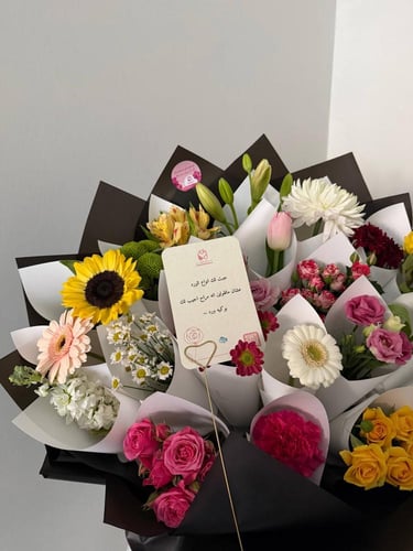 بوكية ستايلي