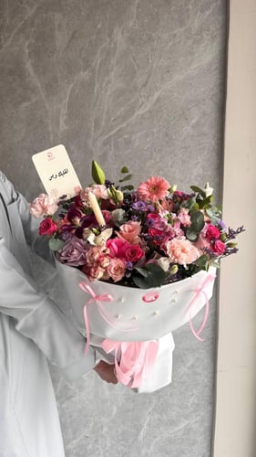 باقة لقلبك وبس