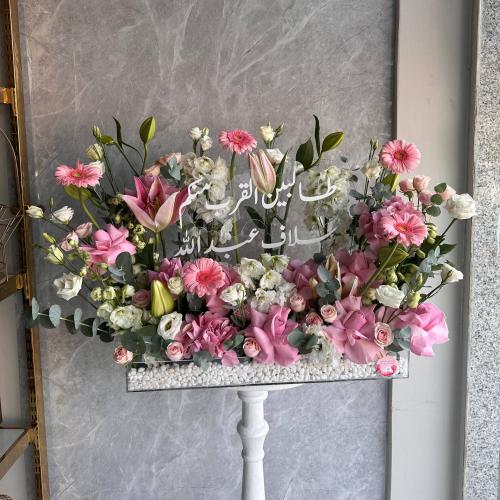 طالبين القرب منكم