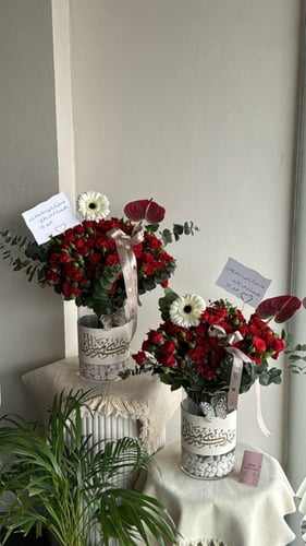 فازة عيدكم مبارك