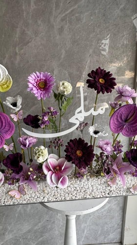 ستاند سلمى بالورد الصناعي