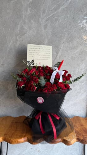 باقة نبض العشق