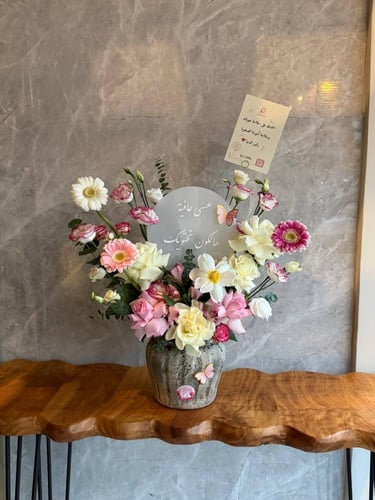 فازة نسمة شفاء