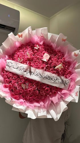 باقة 200 وردة وردي