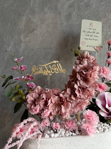 فازة رمضان الرخامية