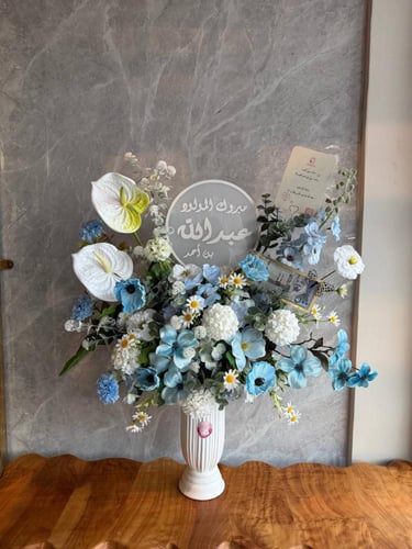 فازة مبروك المولود