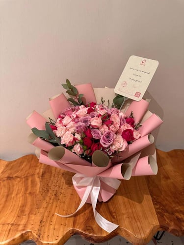 باقة لقلبك وبس