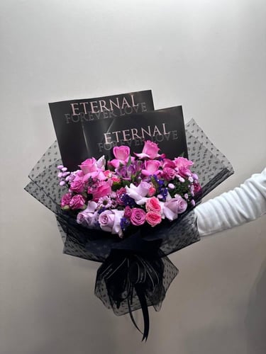 باقة الجريدة