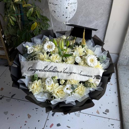 باقة التخرج