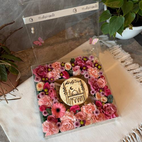 مبارك عليكم الشهر