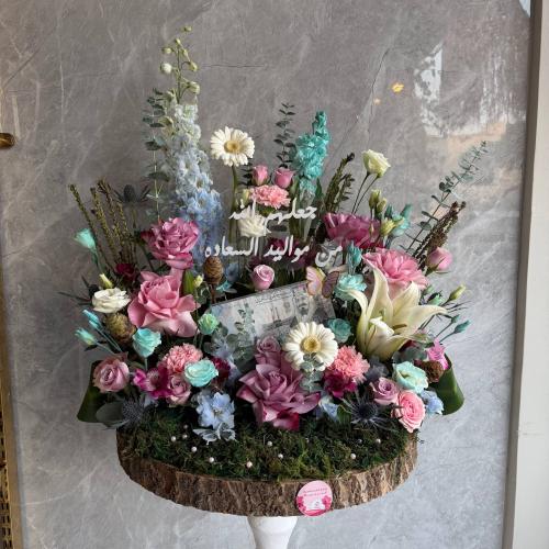 جذع مواليد السعادة