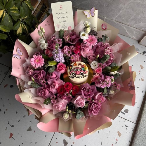 باقة الرخصة