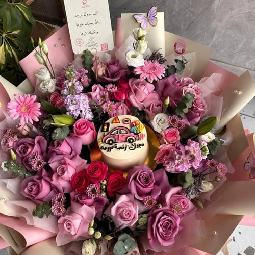 باقة الرخصة