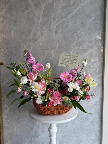 سلة اللحظات الوردية