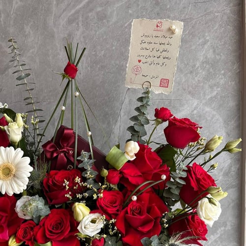 تنسيق اسورة فاشن اقنر